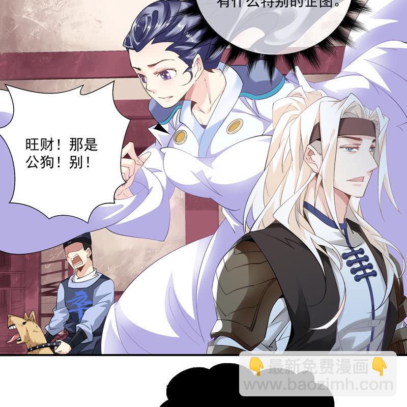 第七话(1/2)-第9话