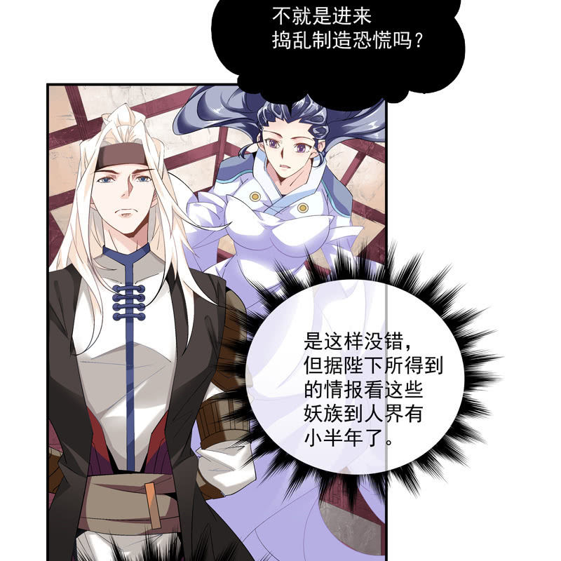 第七话(1/2)-第9话