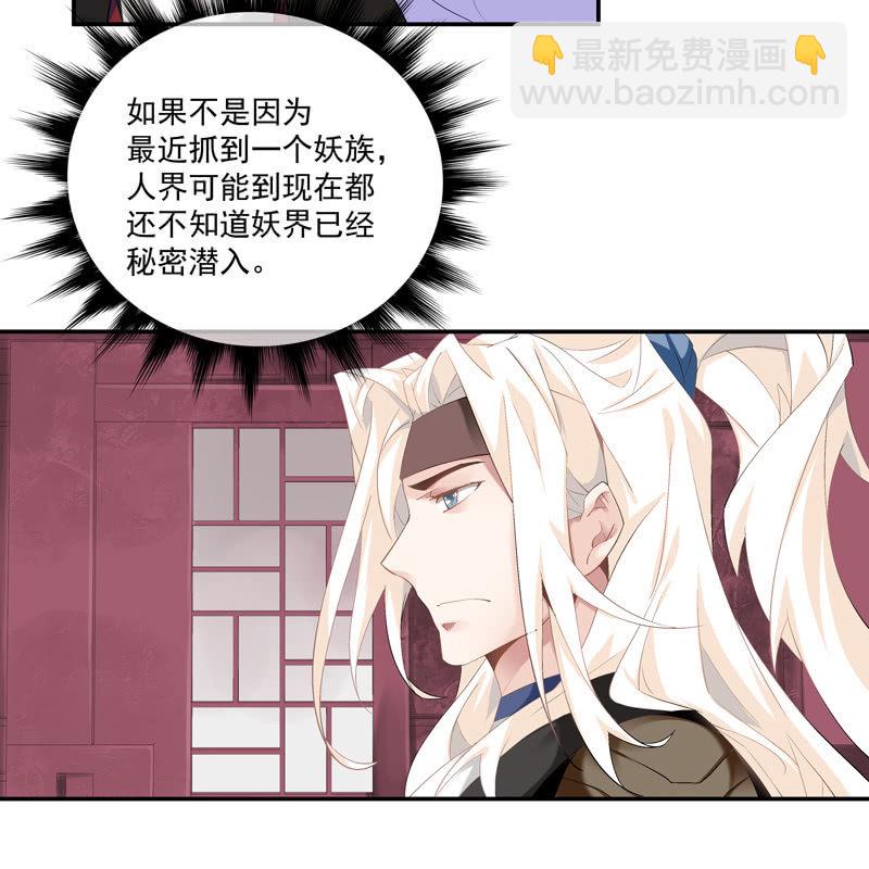 第七话(1/2)-第9话