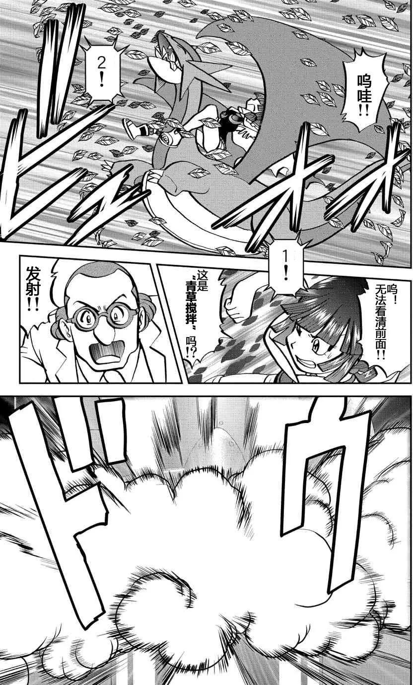 神奇寶貝SPECIAL ORAS - 第13回 - 4