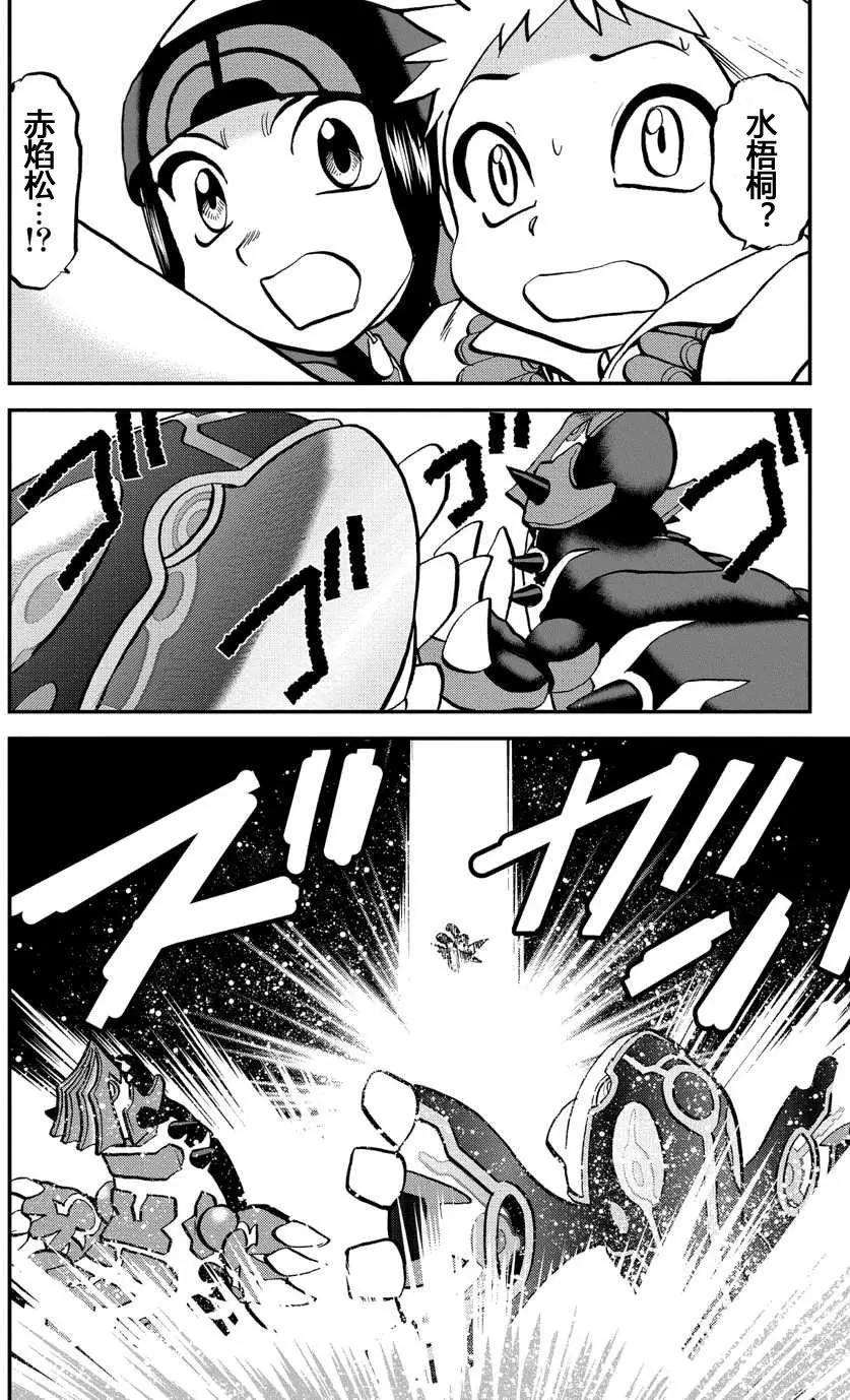 神奇寶貝SPECIAL ORAS - 第13回 - 3