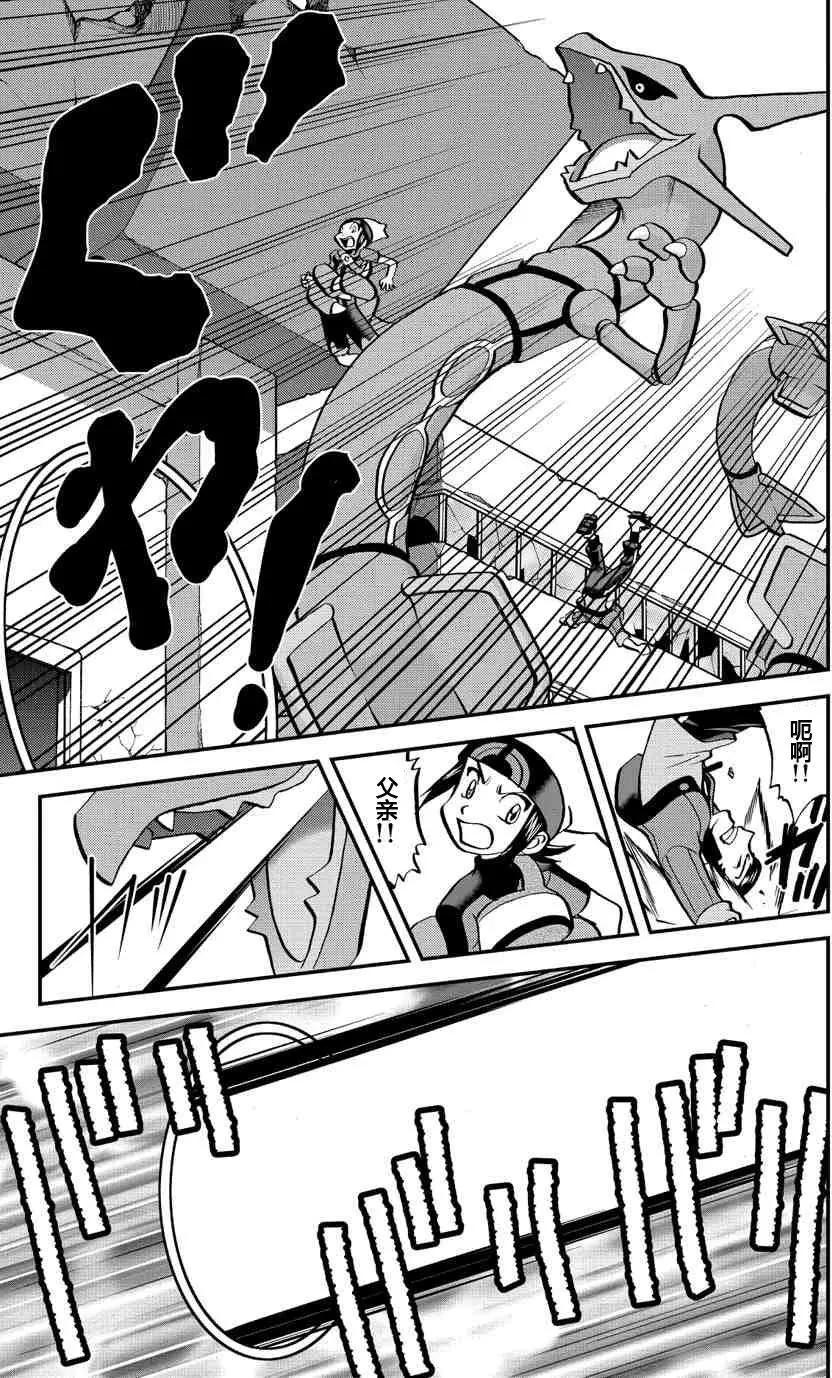 神奇寶貝SPECIAL ORAS - 第16回 - 1
