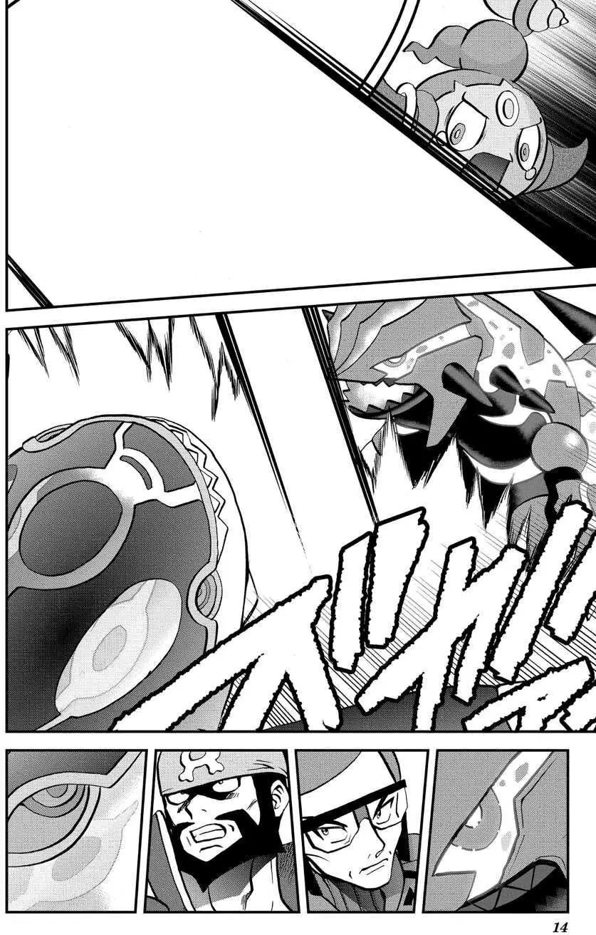 神奇寶貝SPECIAL ORAS - 第16回 - 2