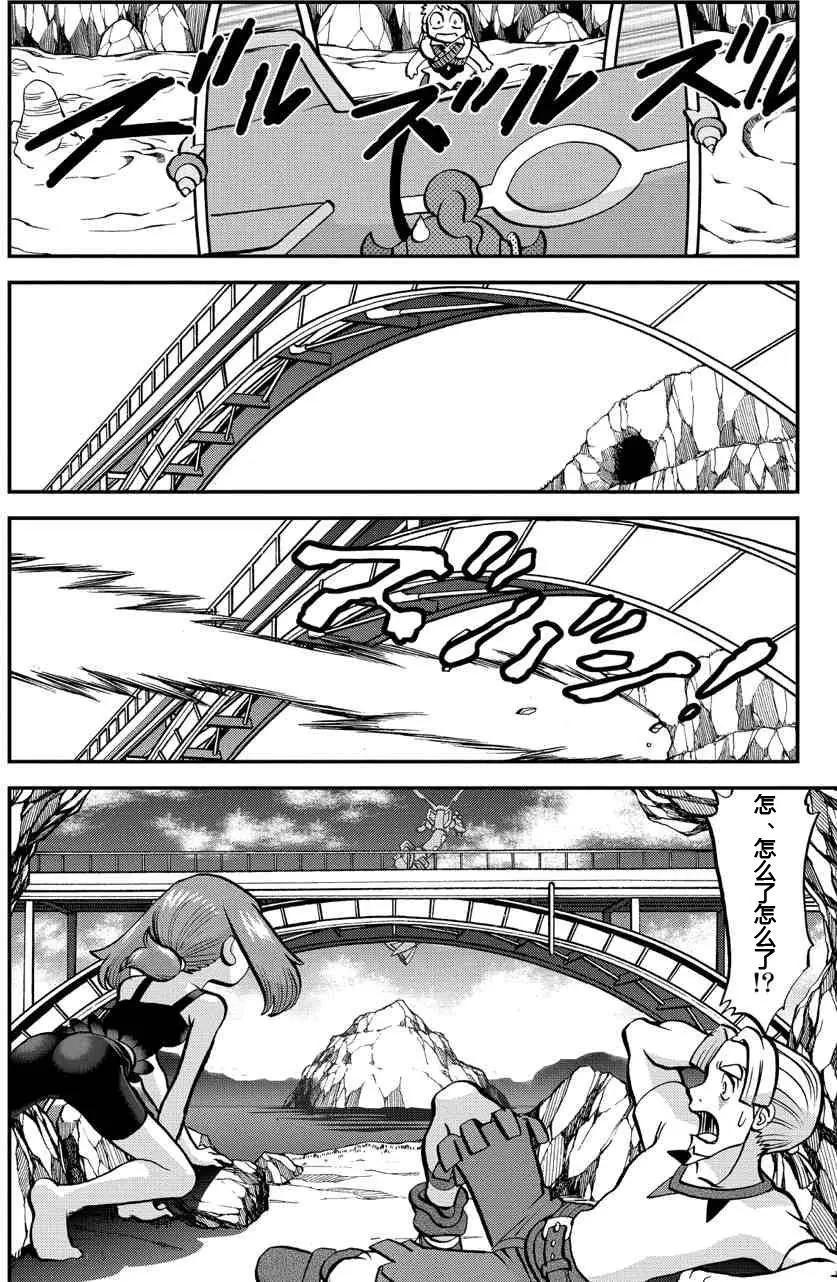神奇寶貝SPECIAL ORAS - 第16回 - 4
