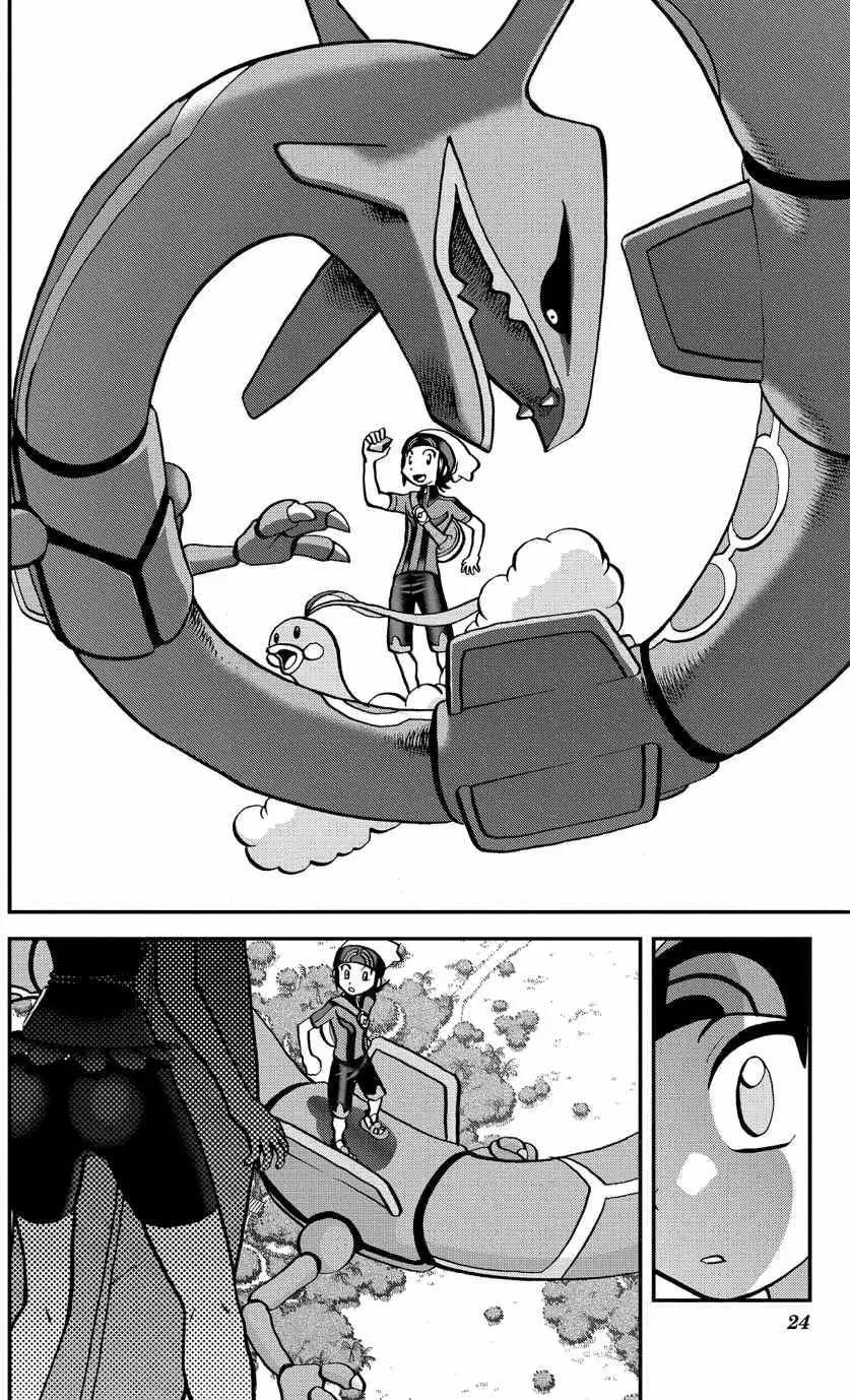 神奇寶貝SPECIAL ORAS - 第16回 - 2