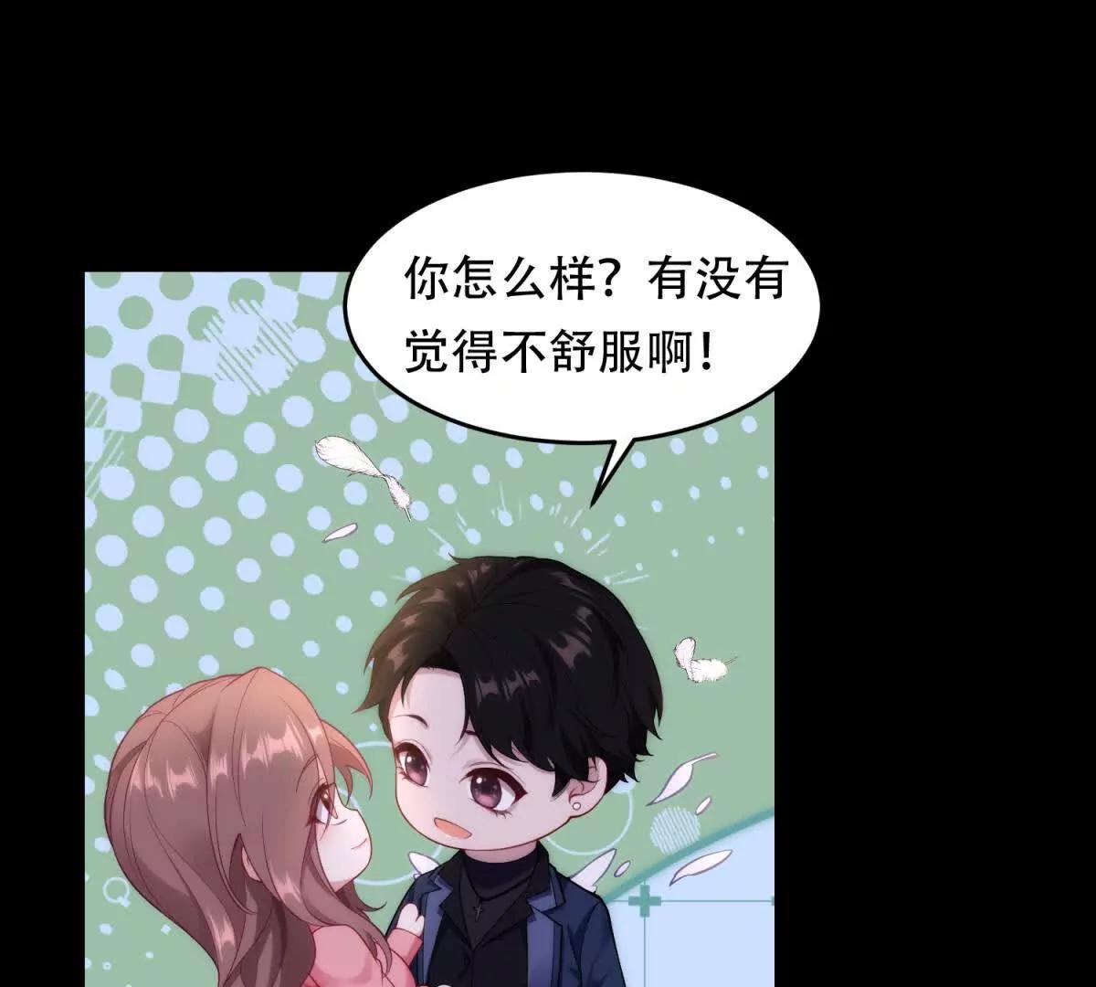 第10话 惩罚的力量(1/3)-第11话