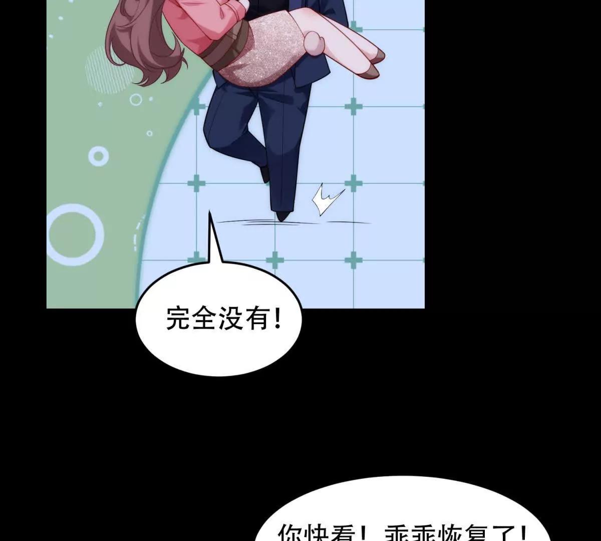 第10话 惩罚的力量(1/3)-第11话