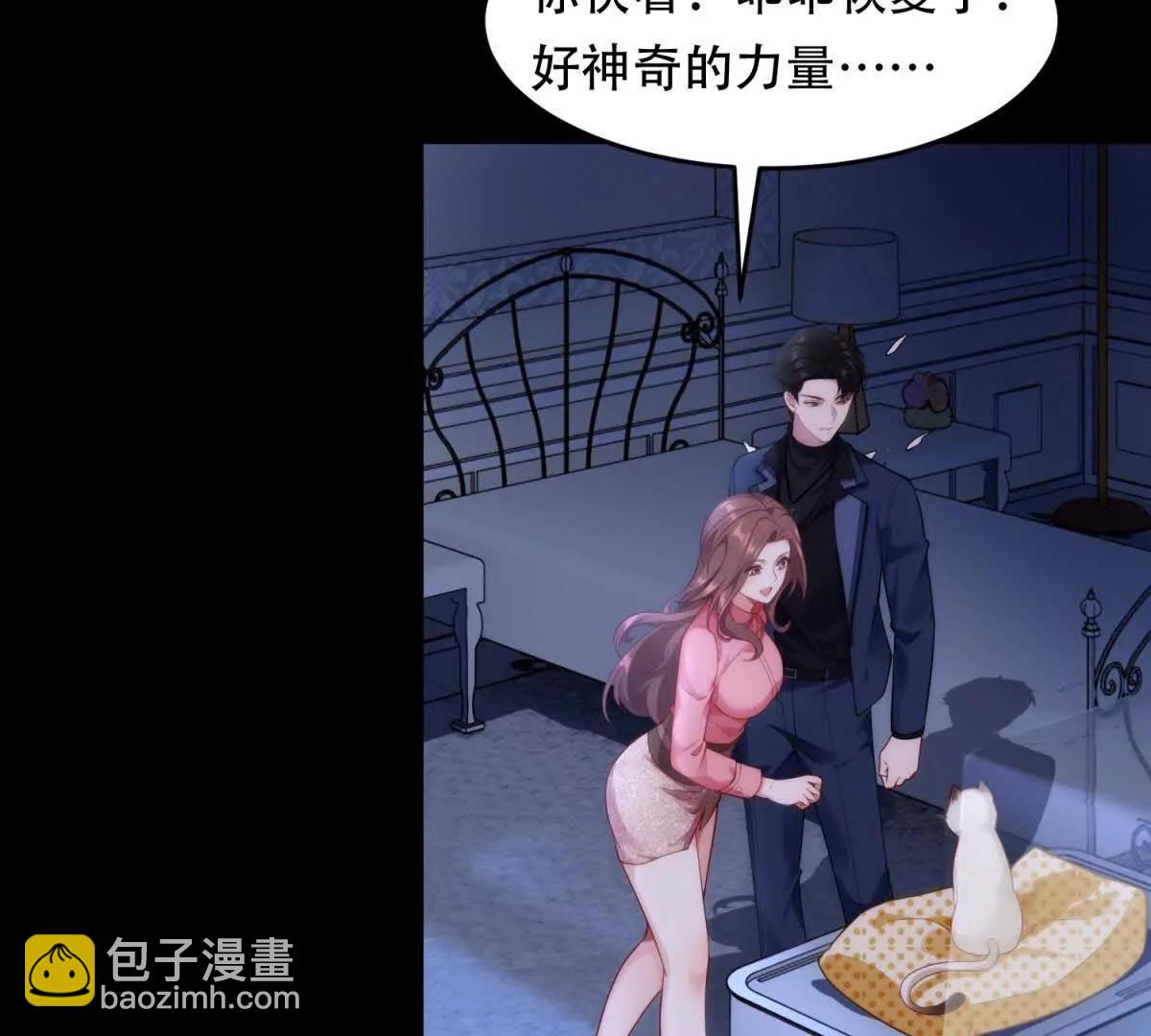 第10话 惩罚的力量(1/3)-第11话