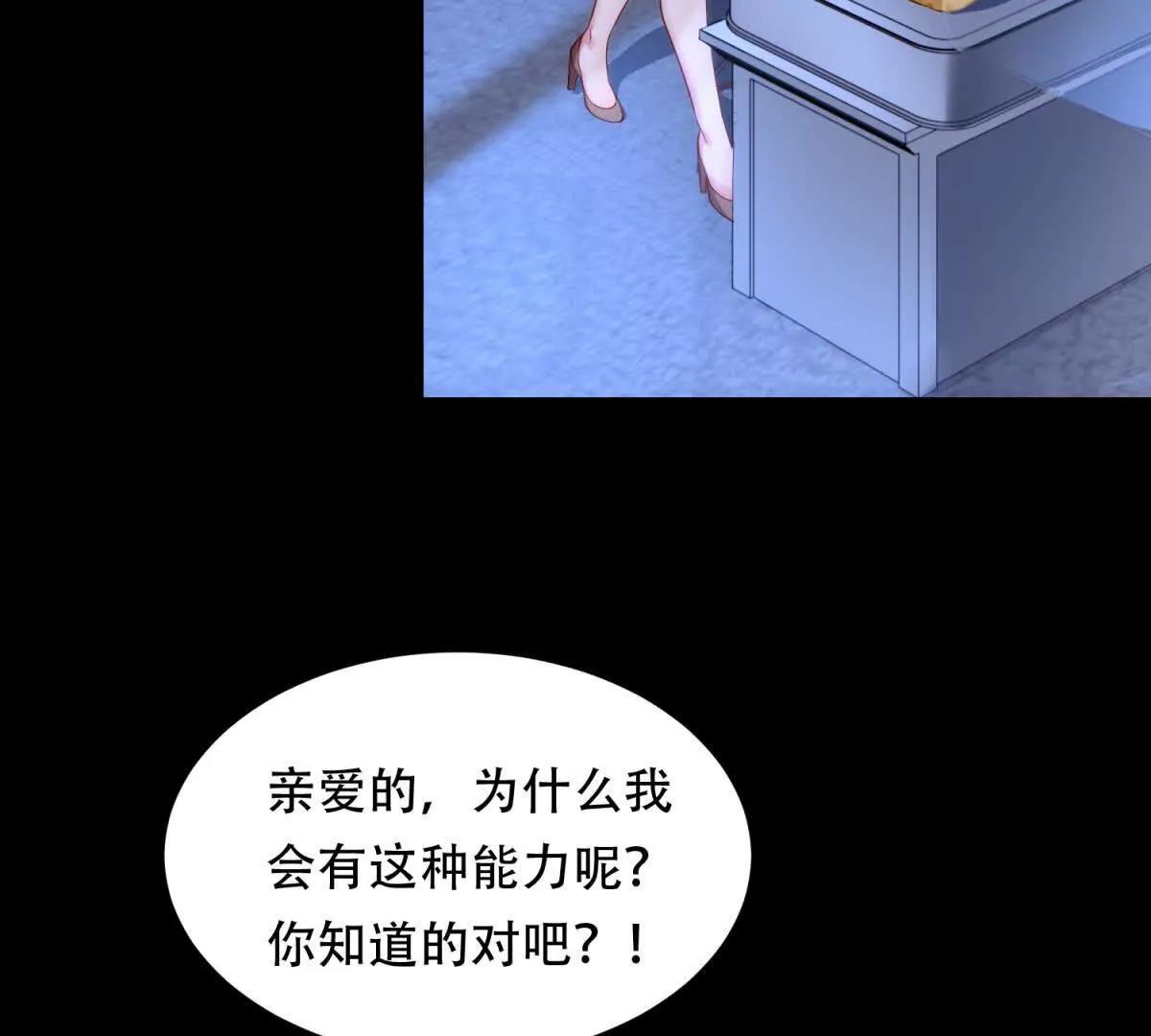 第10话 惩罚的力量(1/3)-第11话