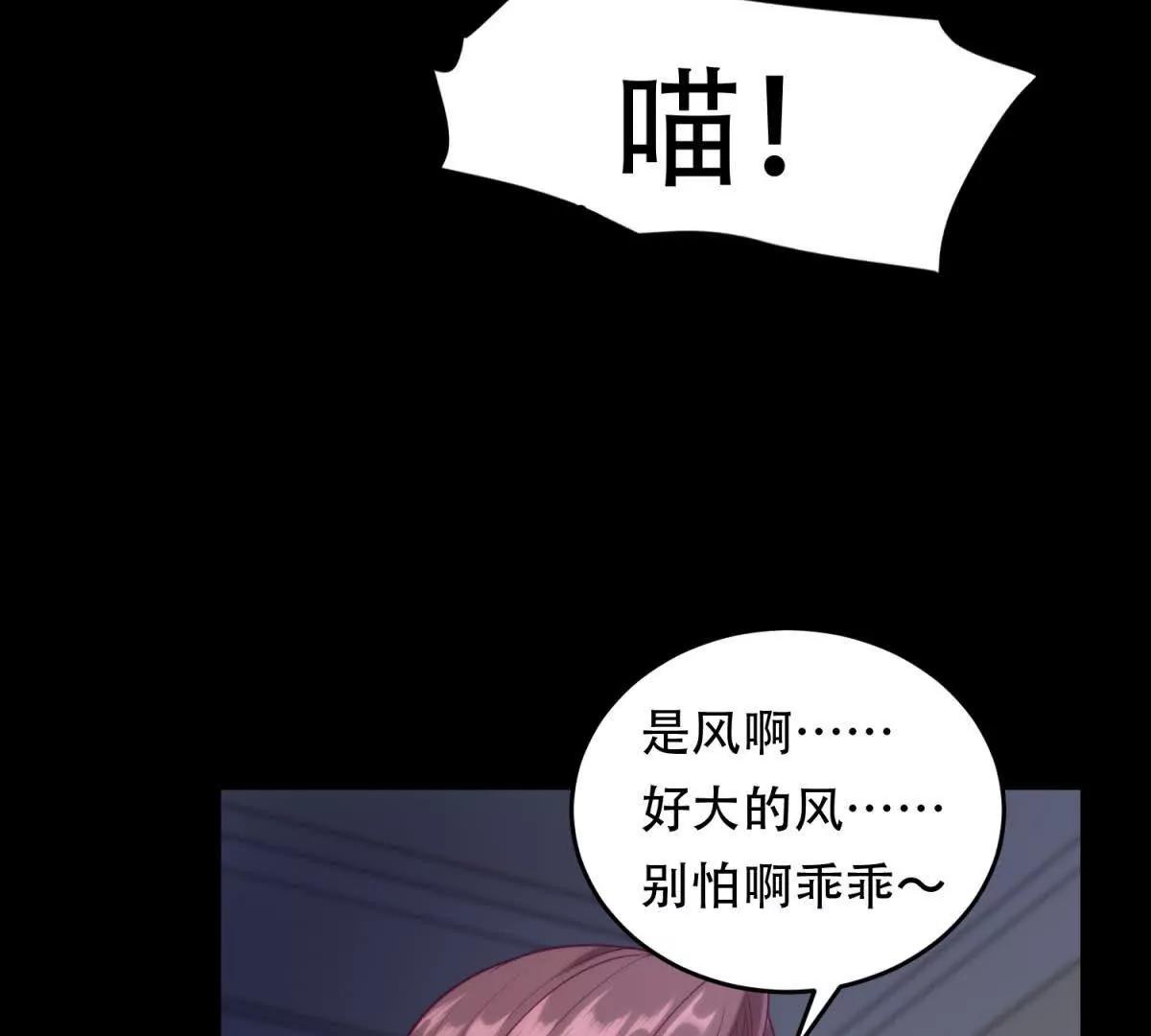 第10话 惩罚的力量(1/3)-第11话