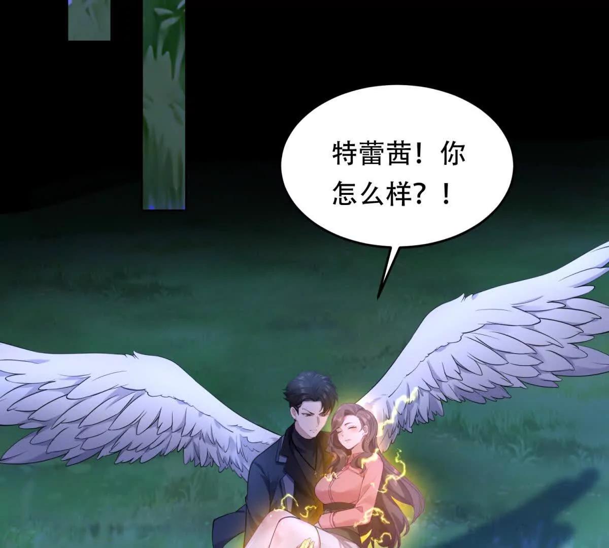 第10话 惩罚的力量(1/3)-第11话