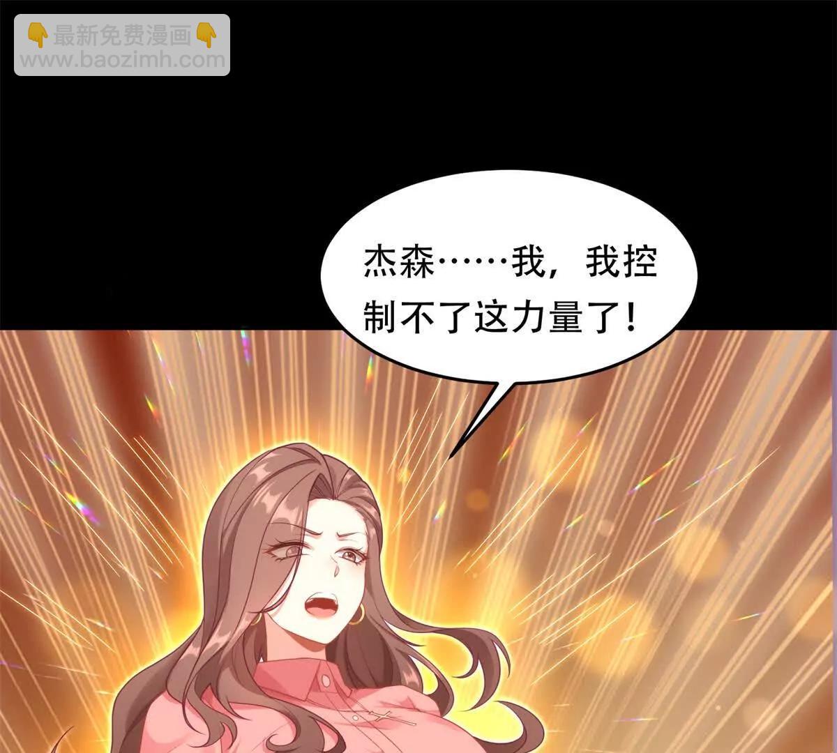 第10话 惩罚的力量(1/3)-第11话