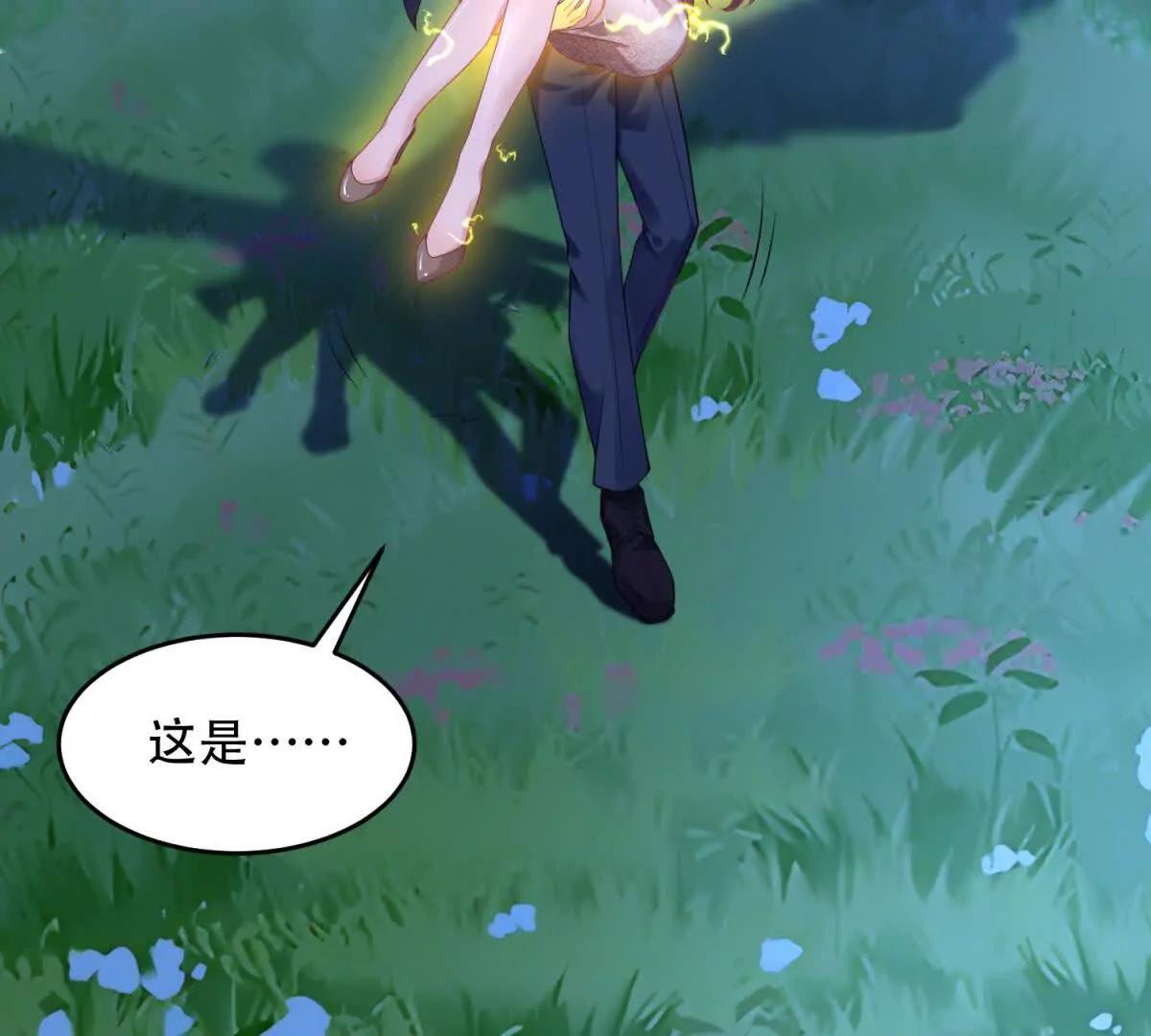 第10话 惩罚的力量(1/3)-第11话