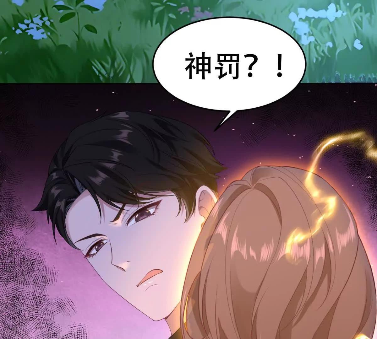 第10话 惩罚的力量(1/3)-第11话