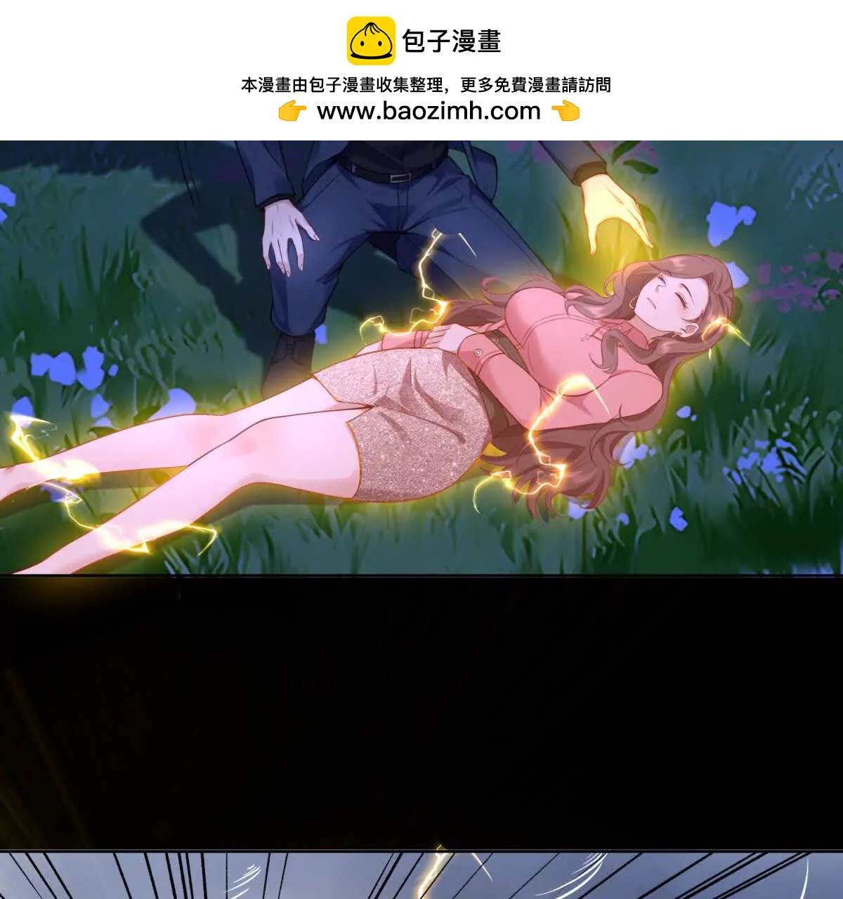 第10话 惩罚的力量(1/3)-第11话