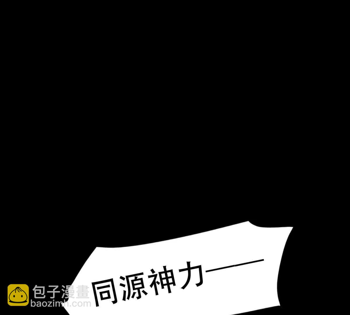 第10话 惩罚的力量(1/3)-第11话