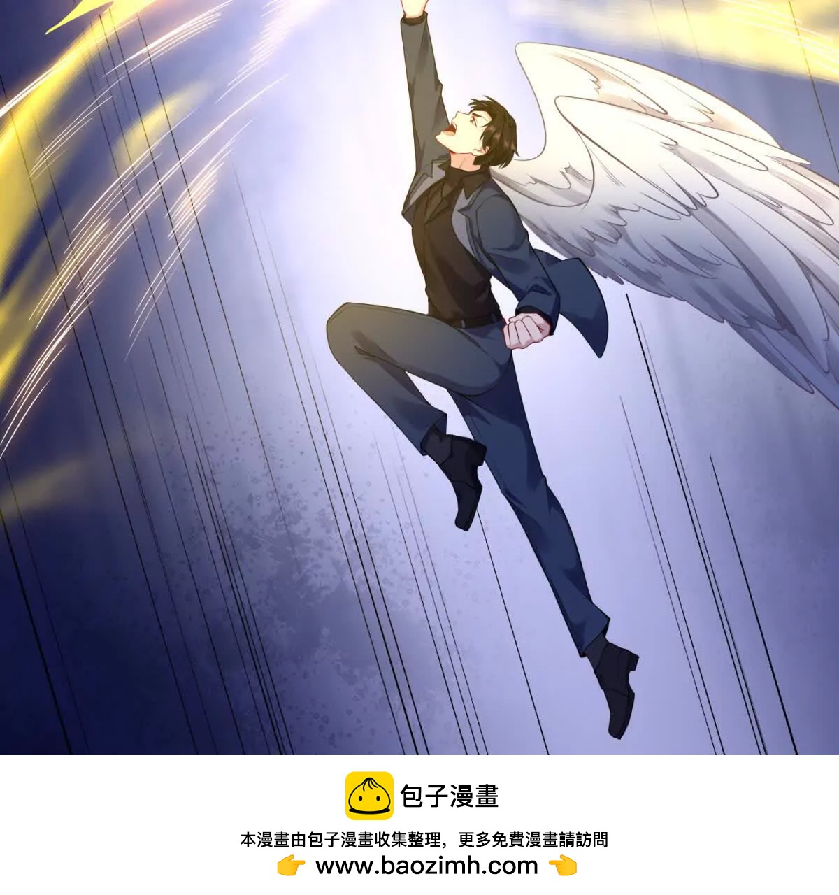 第10话 惩罚的力量(1/3)-第11话