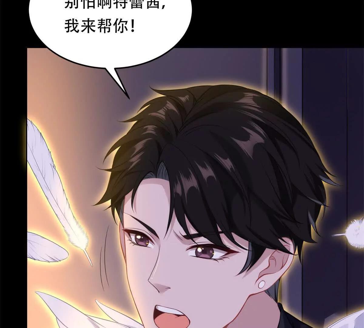 第10话 惩罚的力量(1/3)-第11话