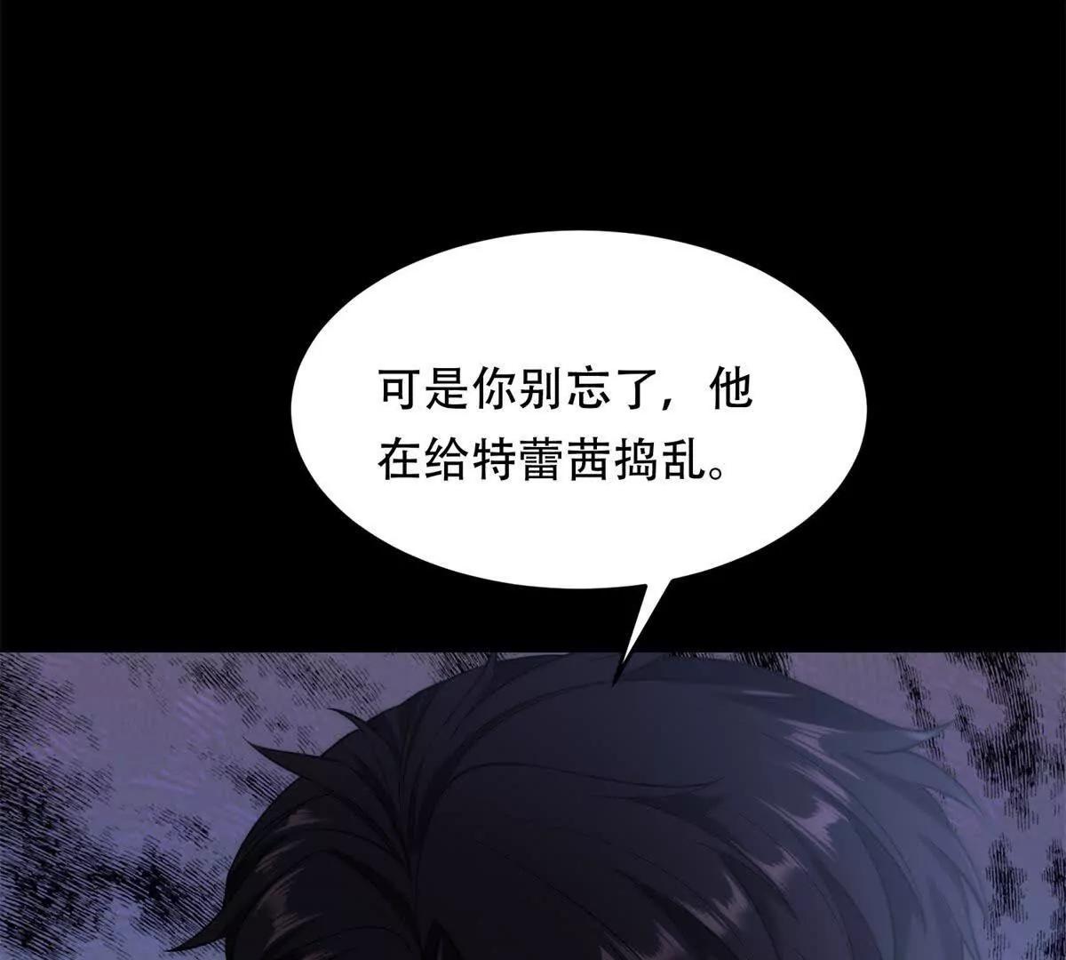 第12话 玛门的挑衅(1/4)-第13话