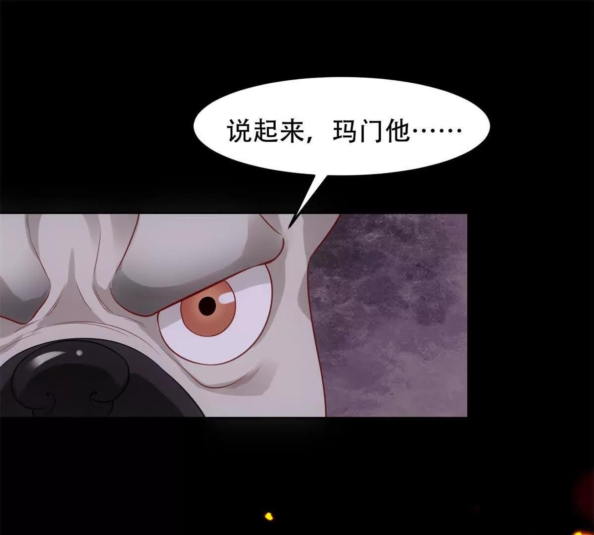 第12话 玛门的挑衅(1/4)-第13话