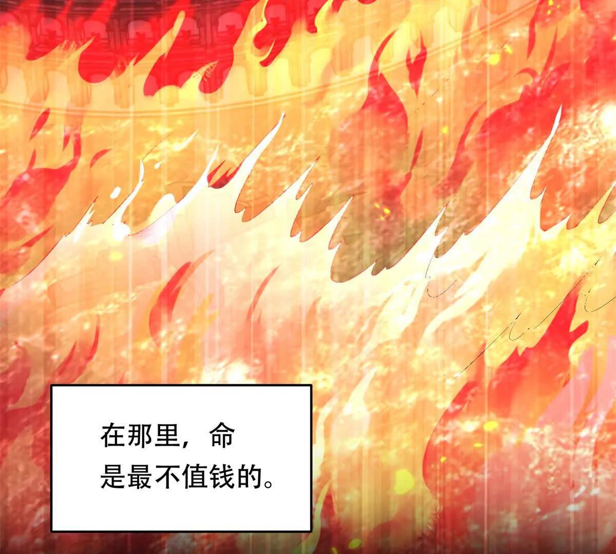 第12话 玛门的挑衅(1/4)-第13话