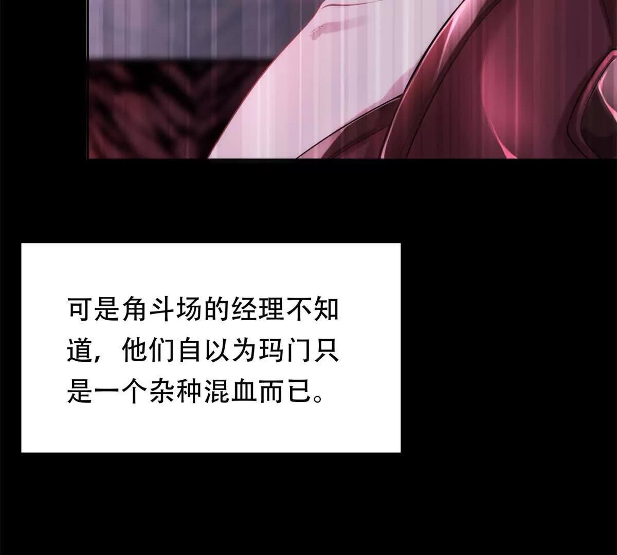 第12话 玛门的挑衅(1/4)-第13话