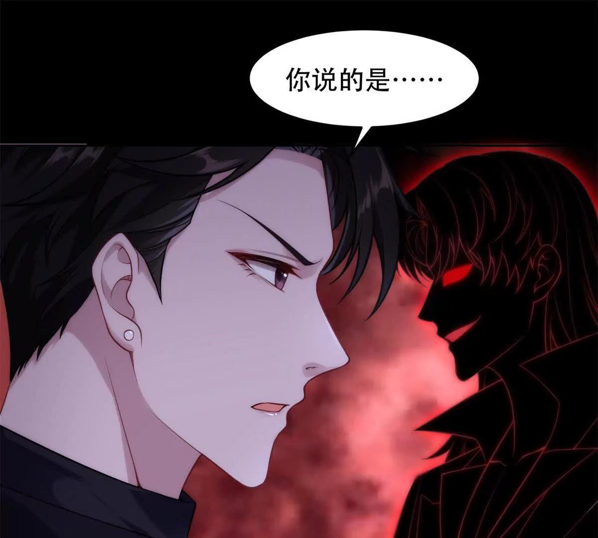 第12话 玛门的挑衅(1/4)-第13话