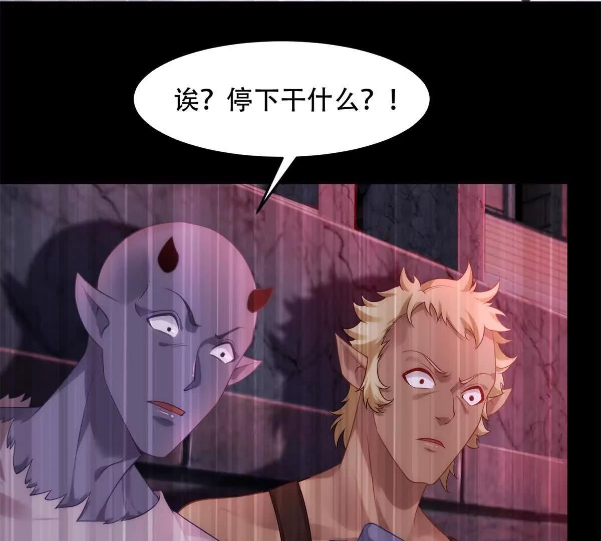 第12话 玛门的挑衅(1/4)-第13话