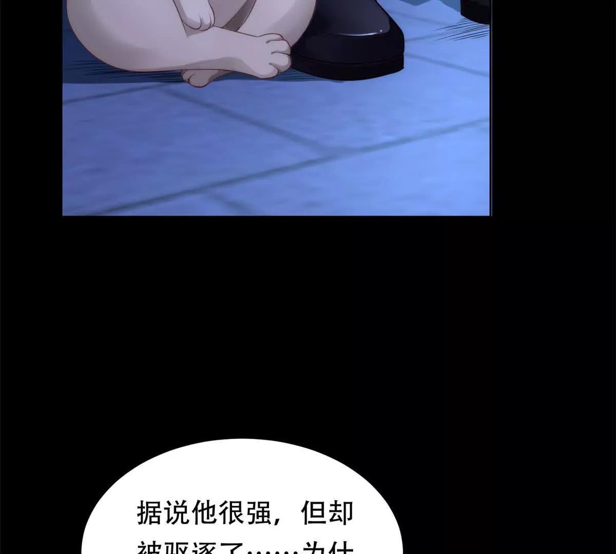 第12话 玛门的挑衅(1/4)-第13话