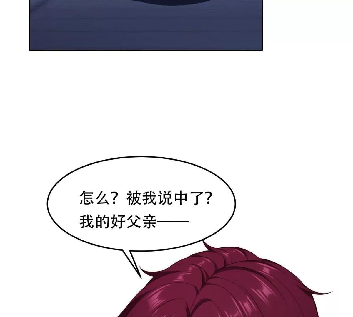 第14话 米勒迦的坦白(1/4)-第15话