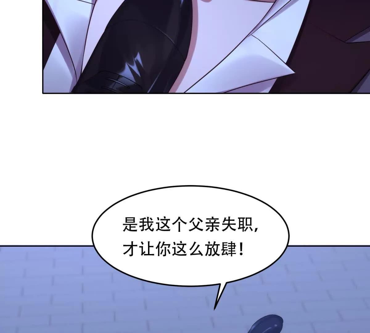 第14话 米勒迦的坦白(1/4)-第15话