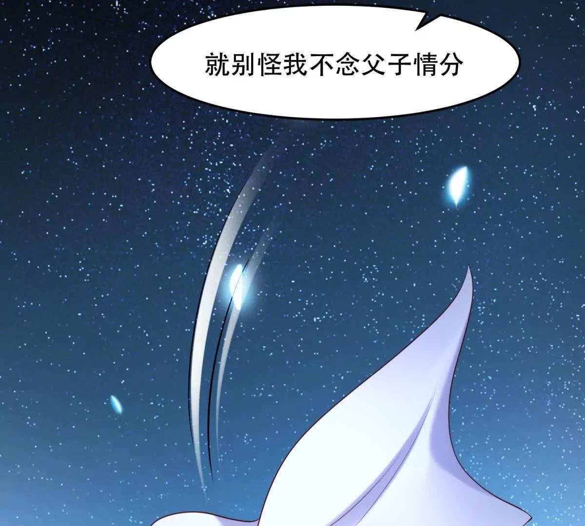 第14话 米勒迦的坦白(1/4)-第15话