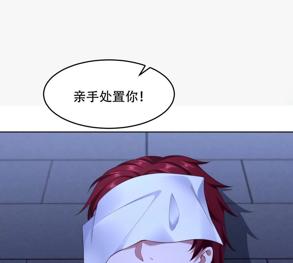 第14话 米勒迦的坦白(1/4)-第15话