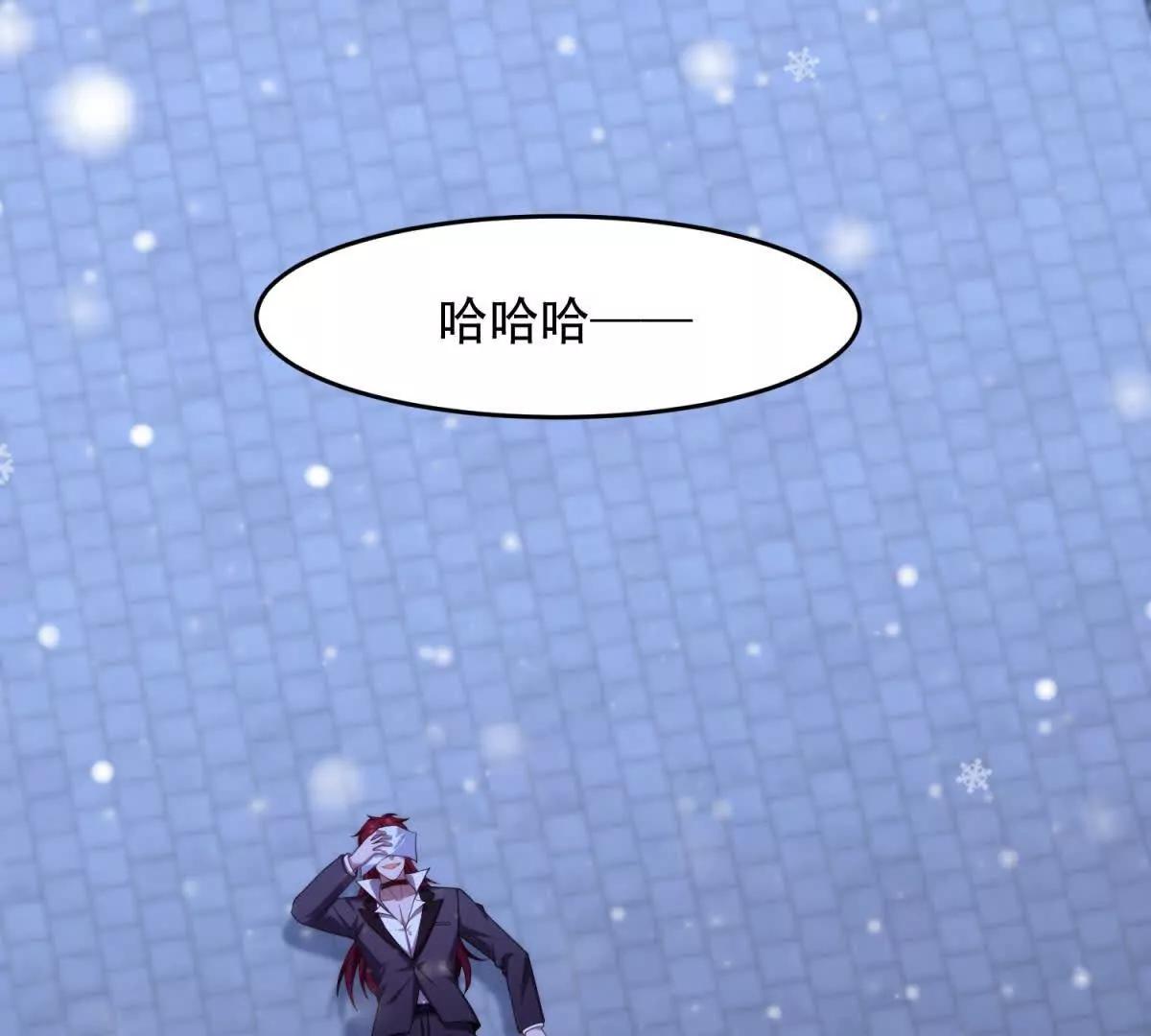 第14话 米勒迦的坦白(1/4)-第15话