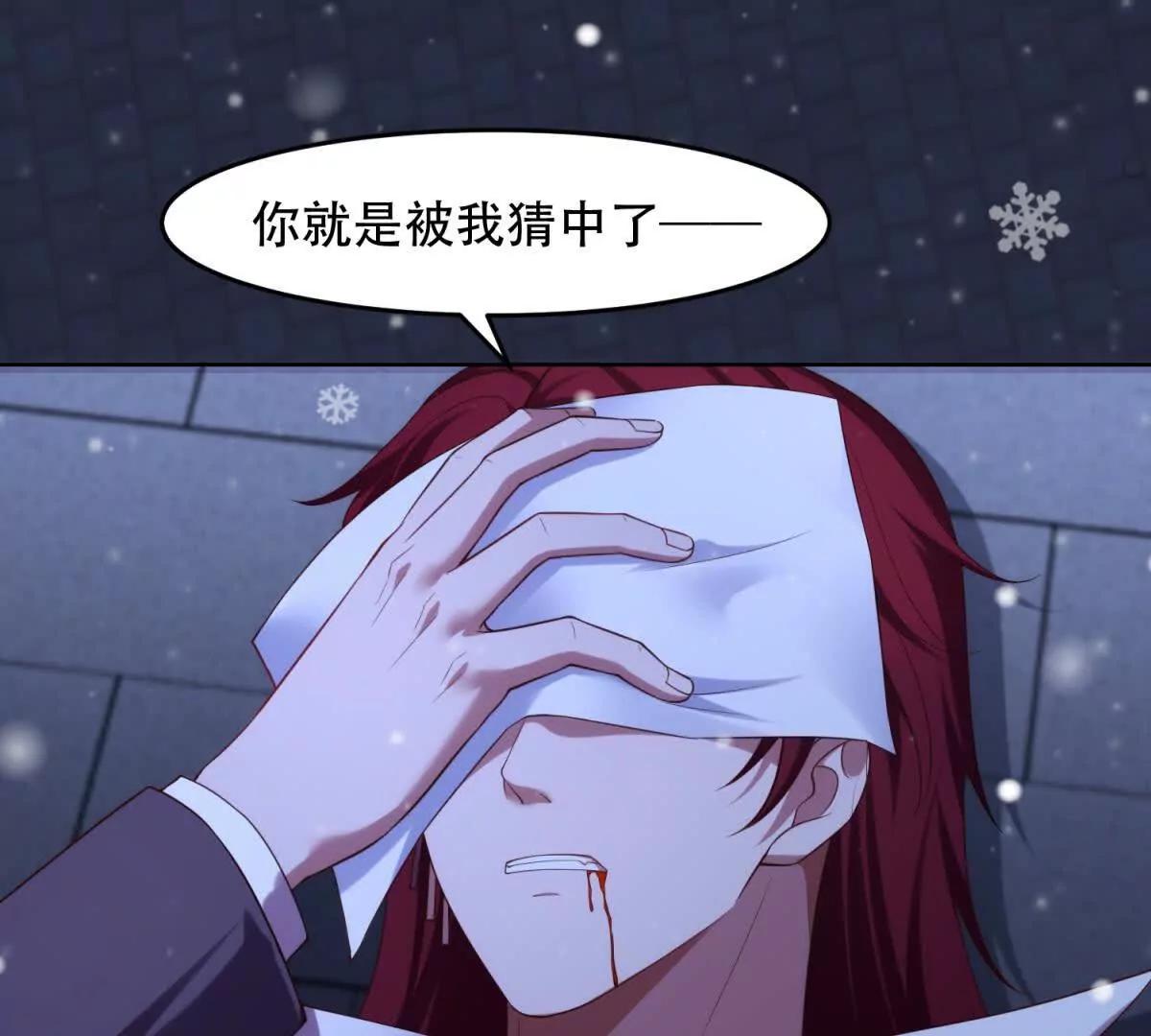 第14话 米勒迦的坦白(1/4)-第15话