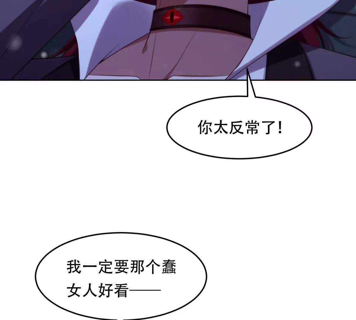 第14话 米勒迦的坦白(1/4)-第15话