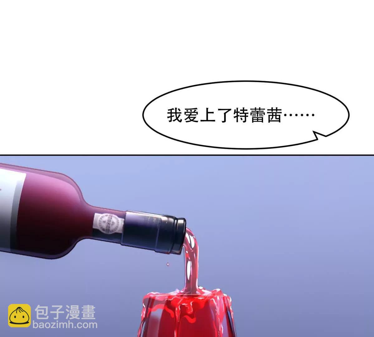 第14话 米勒迦的坦白(1/4)-第15话