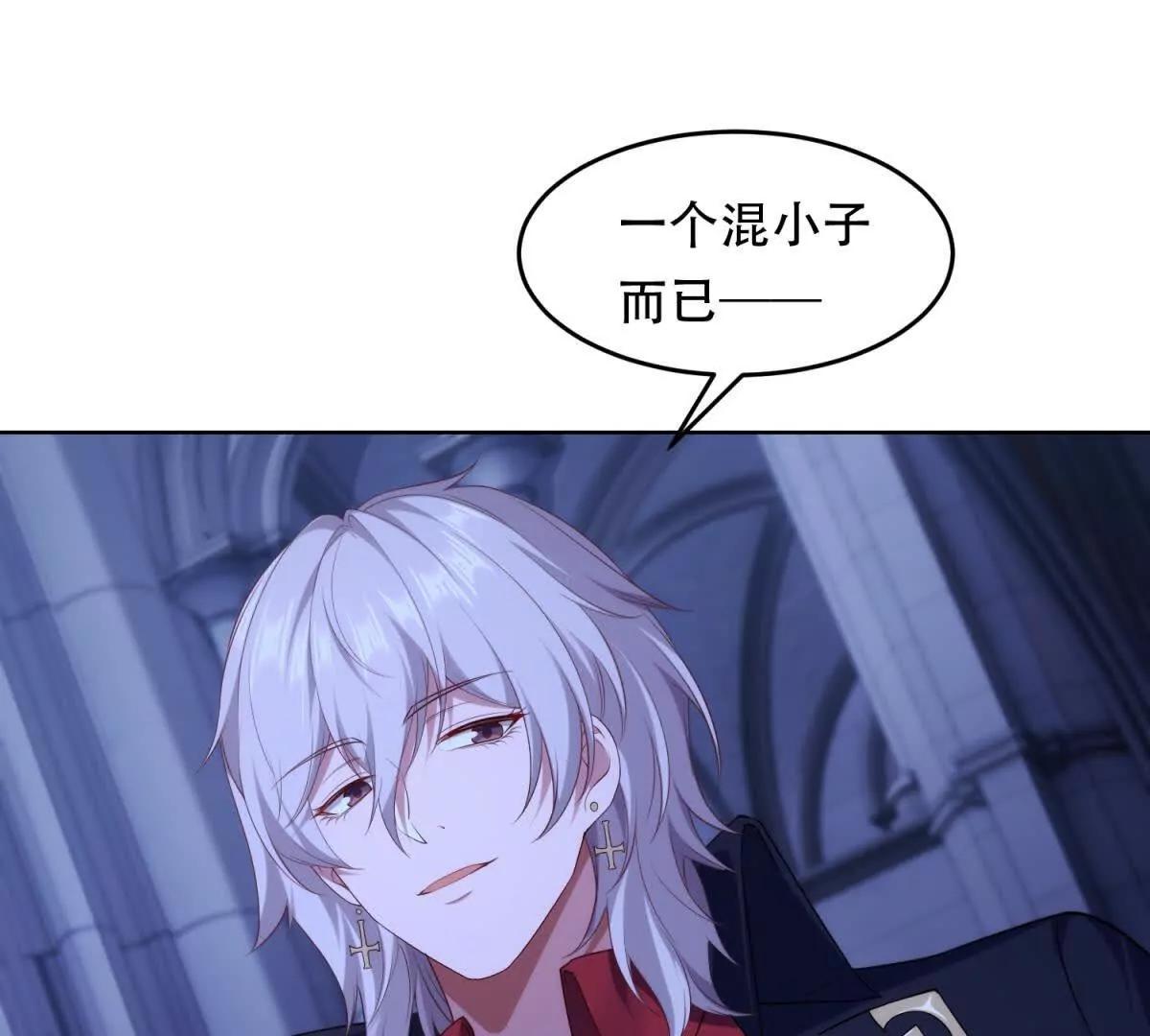 第14话 米勒迦的坦白(1/4)-第15话