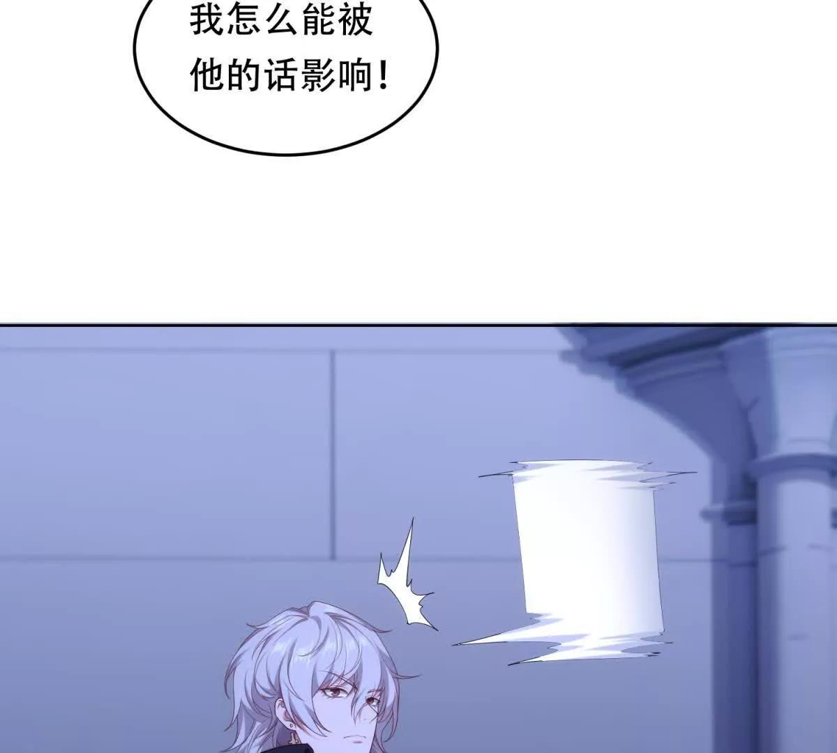 第14话 米勒迦的坦白(1/4)-第15话