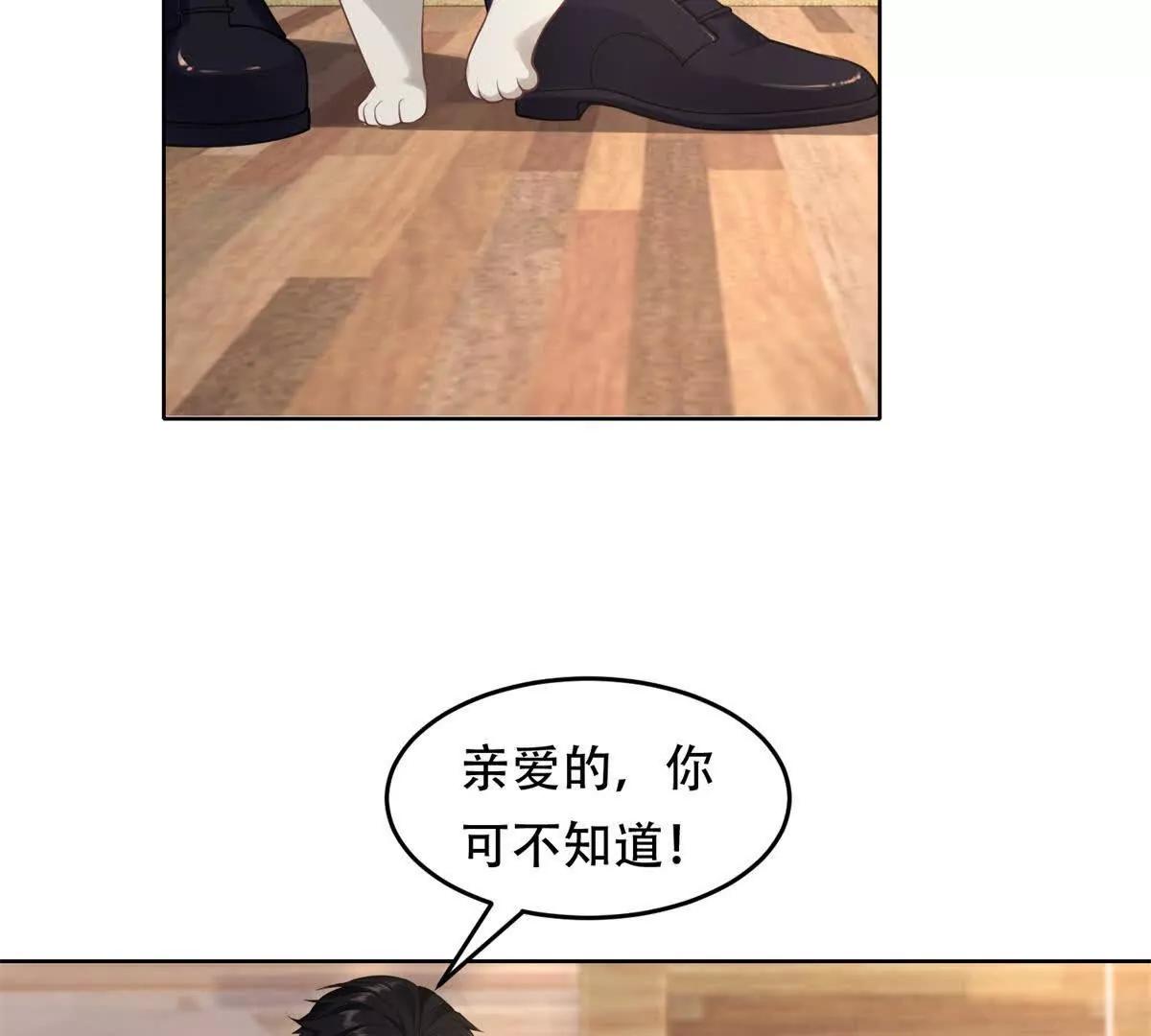 第16话 地狱怪物独眼兽(1/3)-第17话