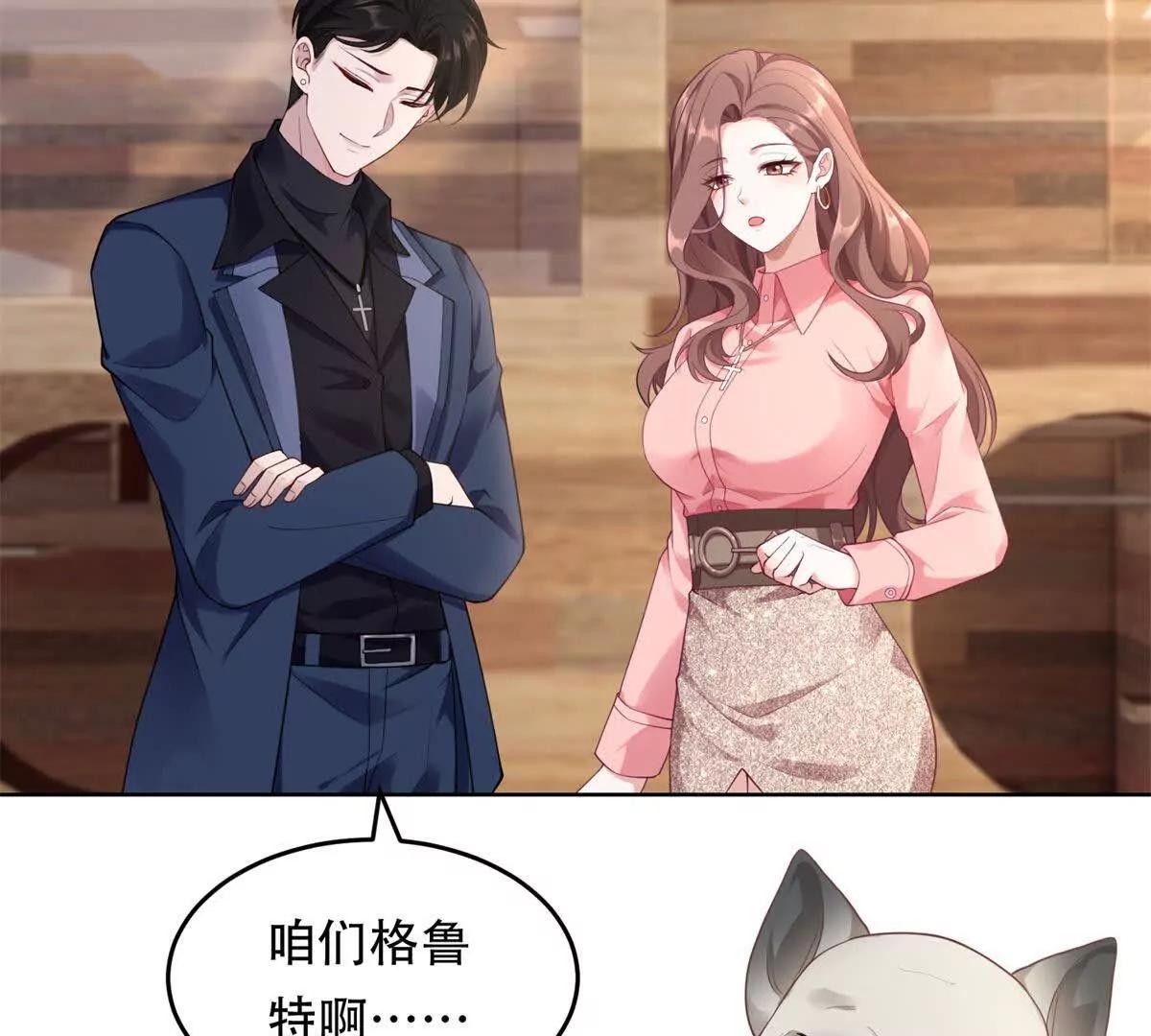 第16话 地狱怪物独眼兽(1/3)-第17话