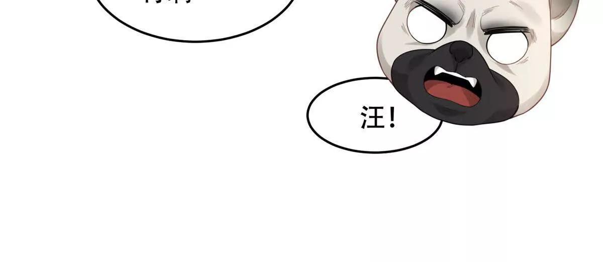 第16话 地狱怪物独眼兽(1/3)-第17话