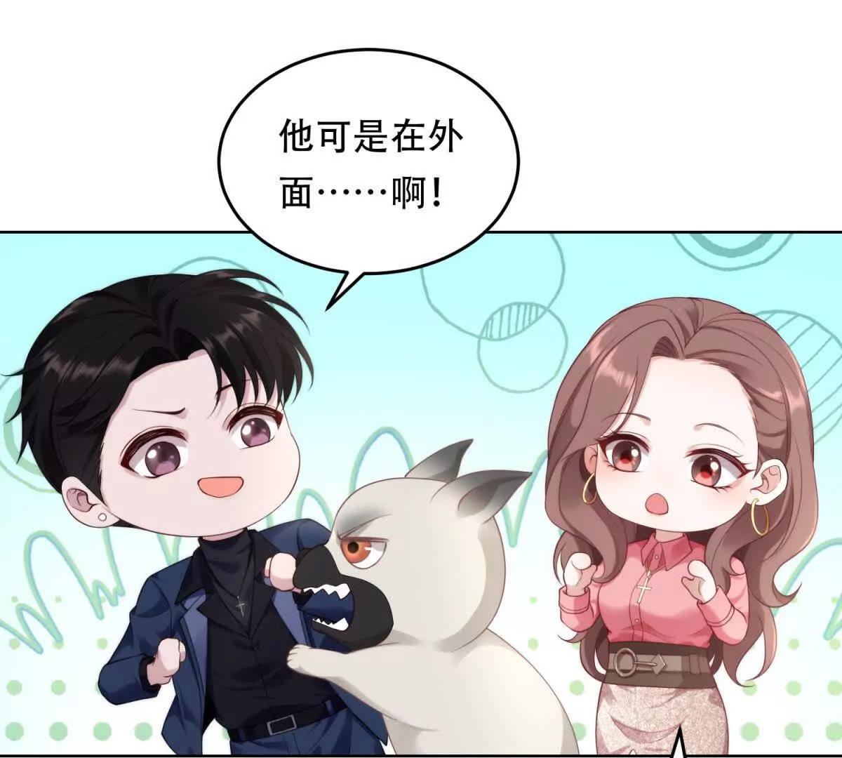 第16话 地狱怪物独眼兽(1/3)-第17话