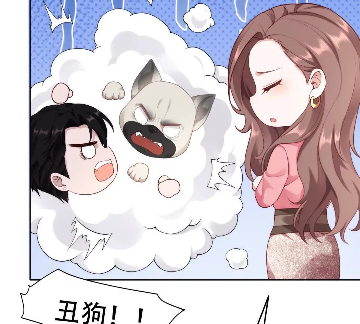 第16话 地狱怪物独眼兽(1/3)-第17话