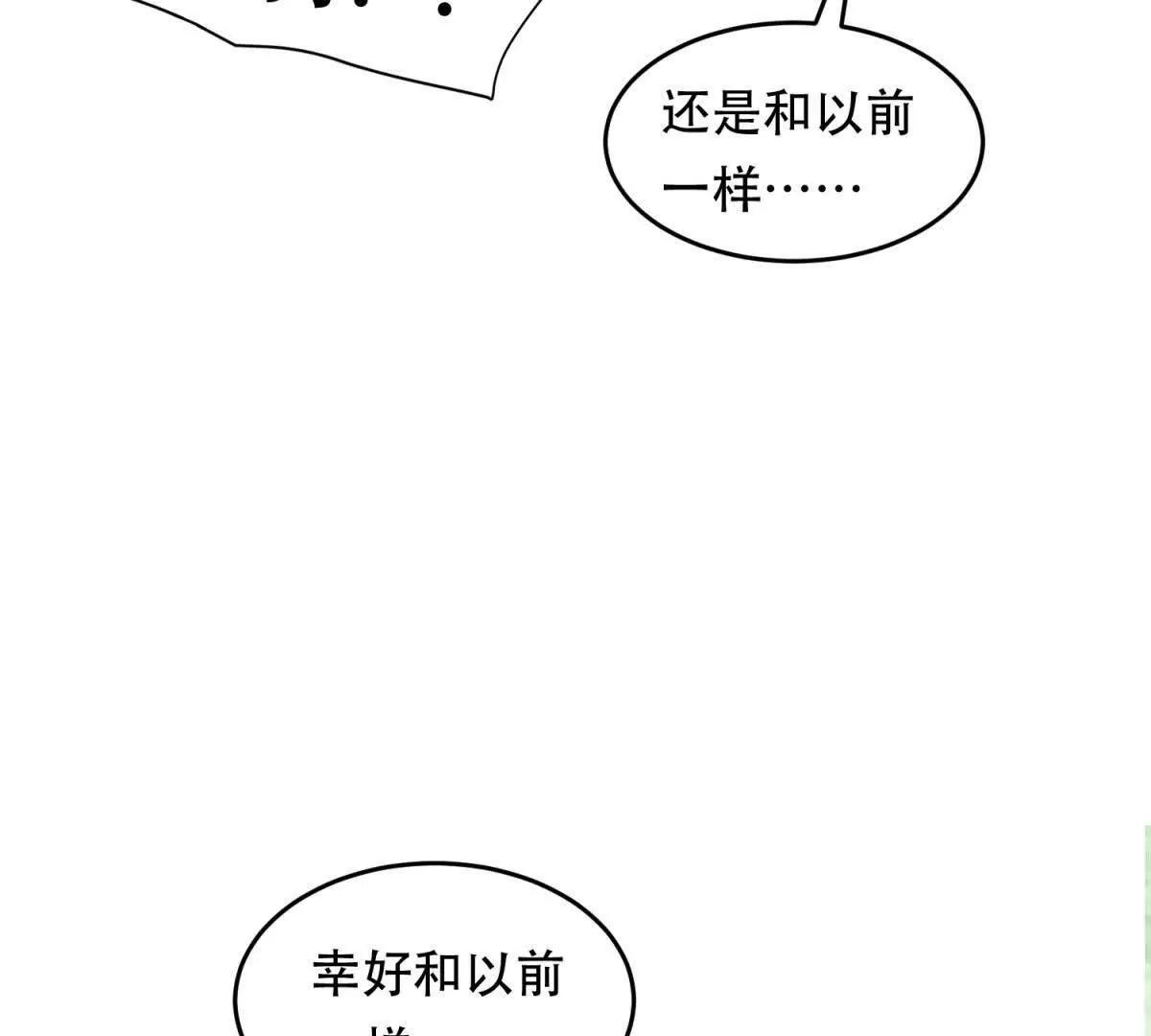 第16话 地狱怪物独眼兽(1/3)-第17话