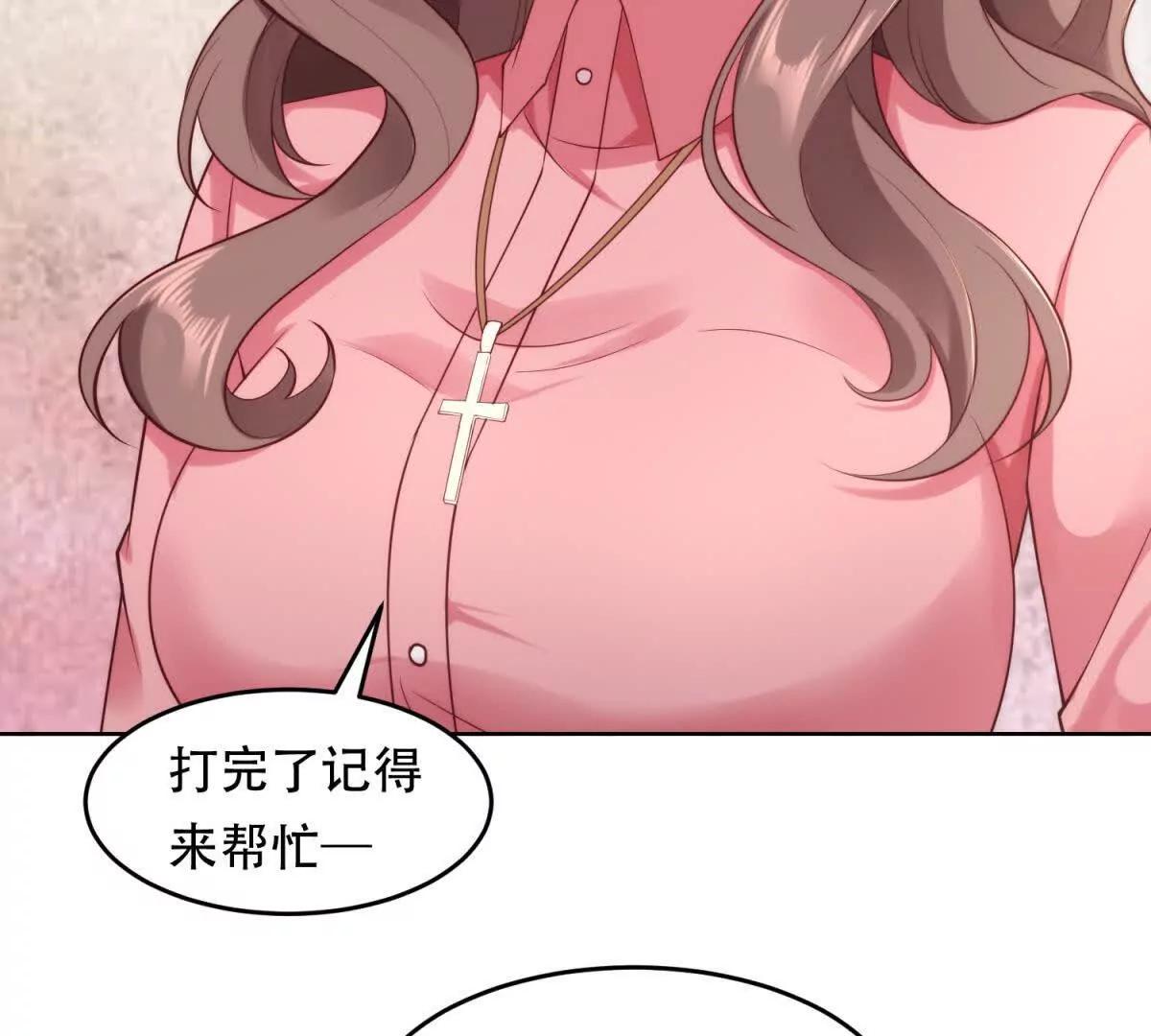 第16话 地狱怪物独眼兽(1/3)-第17话