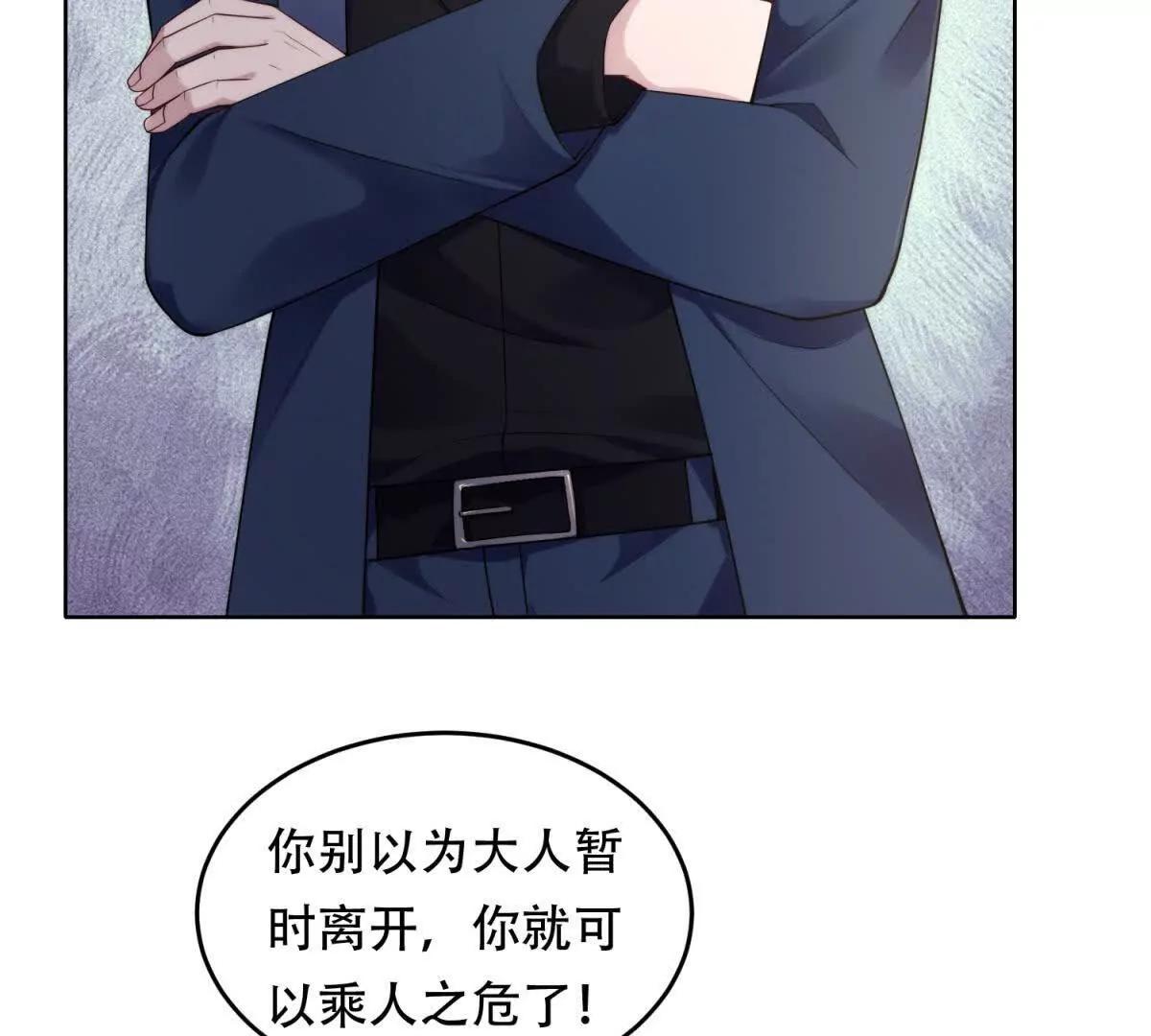 第16话 地狱怪物独眼兽(1/3)-第17话