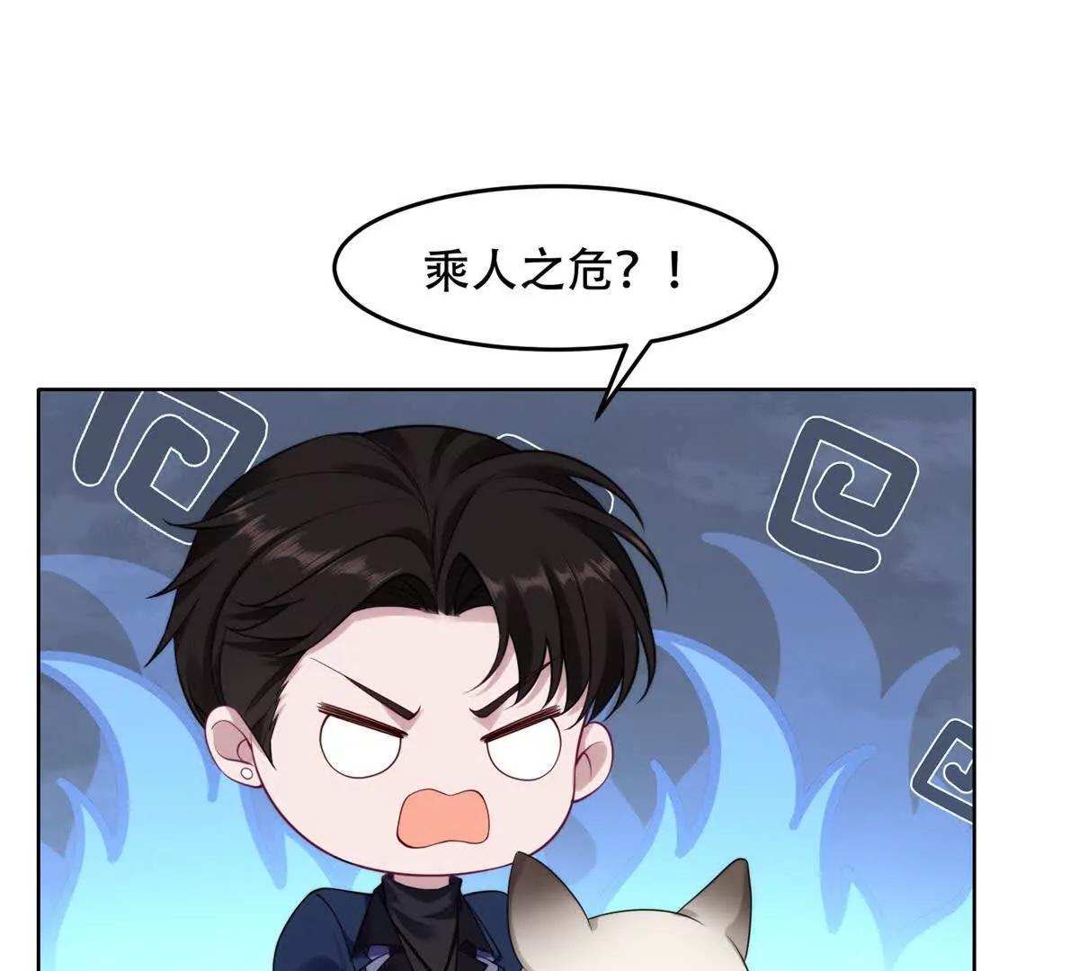 第16话 地狱怪物独眼兽(1/3)-第17话