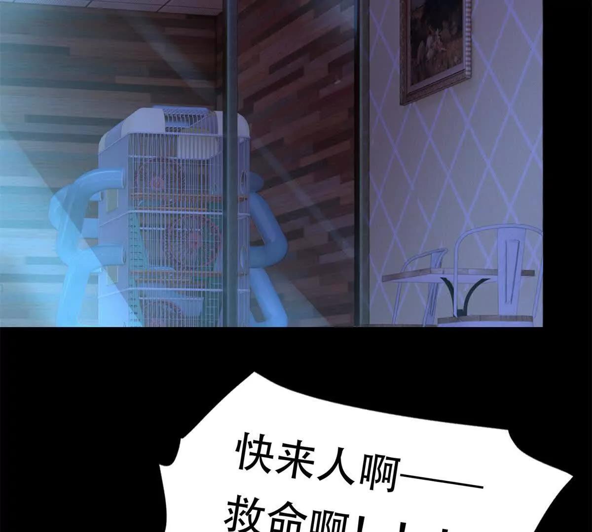 第16话 地狱怪物独眼兽(1/3)-第17话