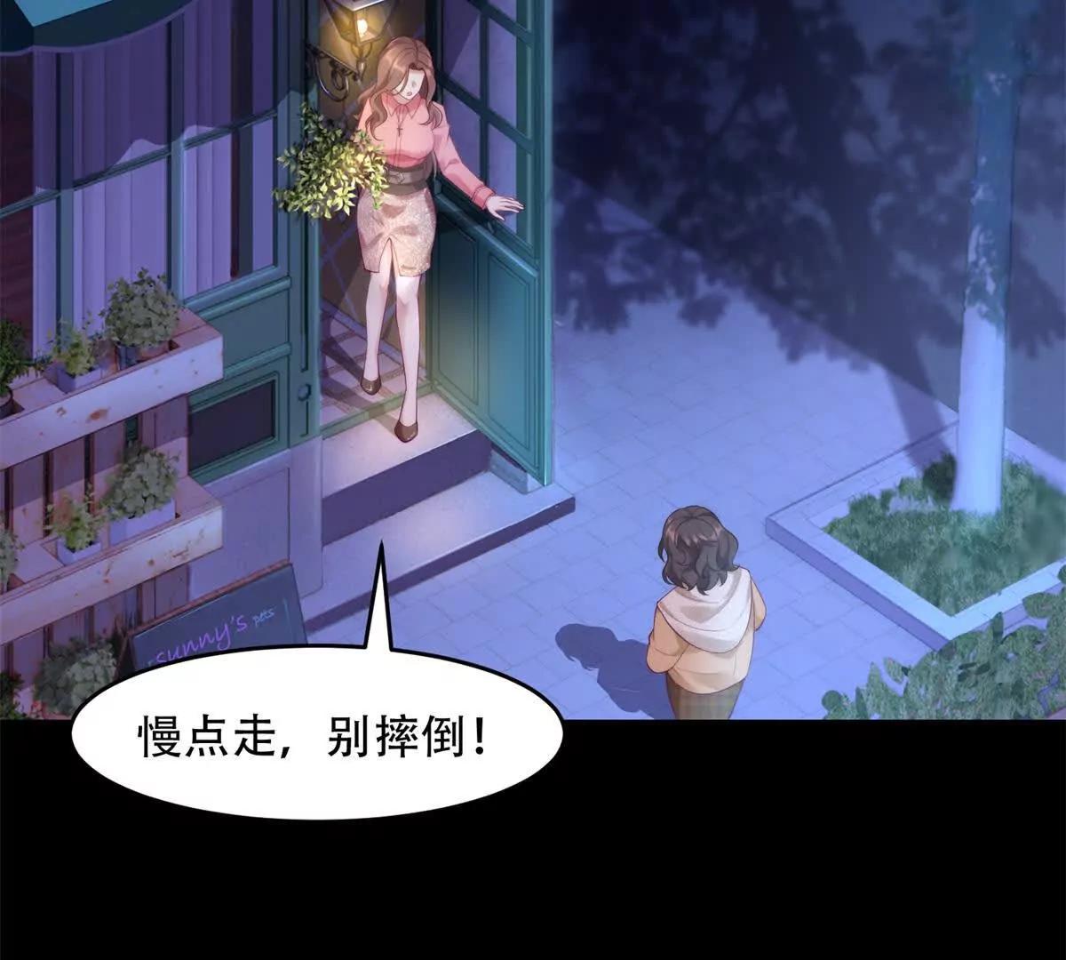 第16话 地狱怪物独眼兽(1/3)-第17话